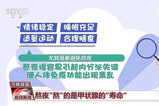 开云电竞app官网下载安装苹果截图0